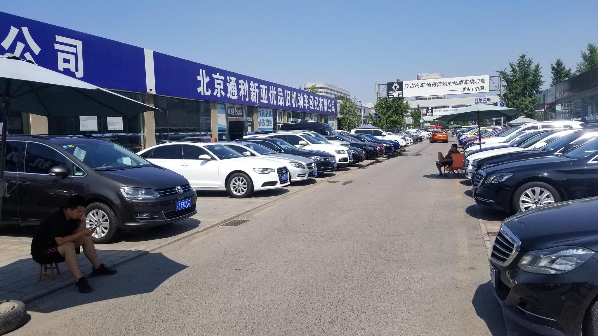盂縣東興二手車交易市場7月1日盛大開業(yè)，砸金蛋贏大獎，好禮送不停